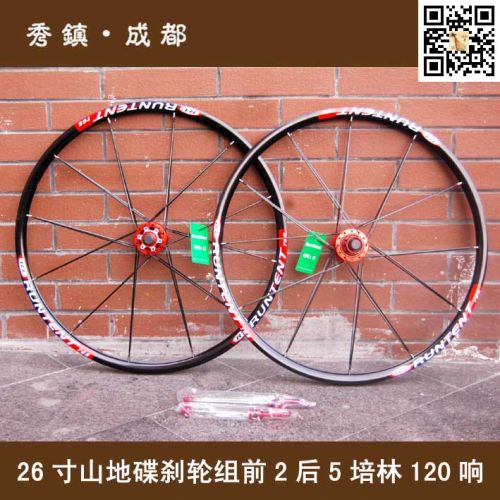 Roues de vélo Mountain Bike 26 pouces - Ref 2363463