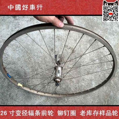 Roues de vélo Mountain Bike 26 pouces - Ref 2363491