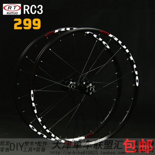 Roues de vélo Mountain Bike 26 pouces - Ref 2363513