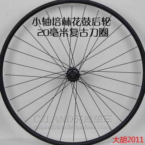 Roues de vélo cyclisme sur route CZLAND - Ref 2363553