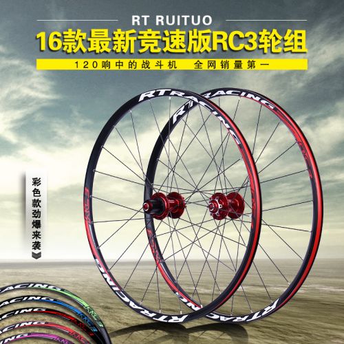 Roues de vélo Mountain Bike RT RUITUO 26 pouces - Ref 2363583