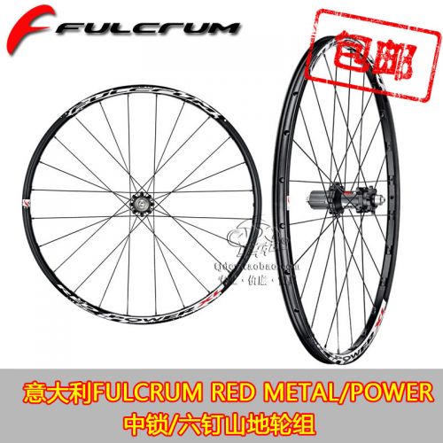 Roues de vélo Mountain Bike FULCRUM 26 pouces - Ref 2363586