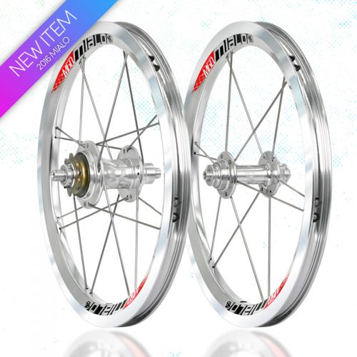 Roues de vélo MIALO 14 pouces - Ref 2363597