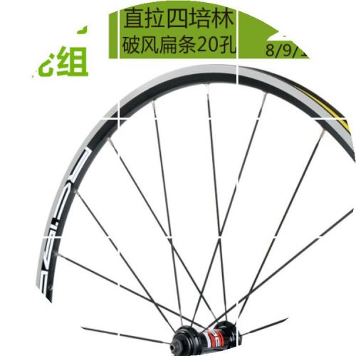 Roues de vélo cyclisme sur route KOOZER - Ref 2363714