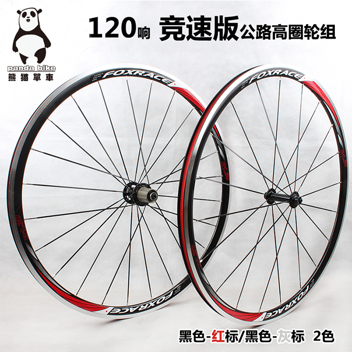 Roues de vélo FOXRACE - Ref 2363800