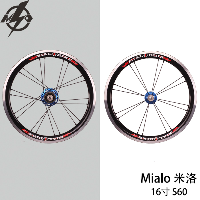 Roues de vélo - Ref 2363837
