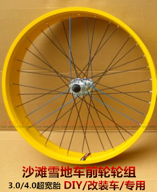 Roues de vélo 26 pouces - Ref 2363892