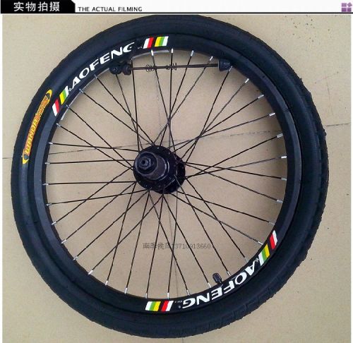 Roues de vélo Mountain Bike 20 pouces - Ref 2363908