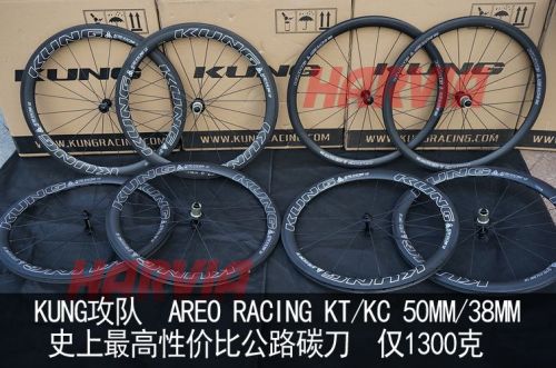 Roues de vélo KUNG - Ref 2363931