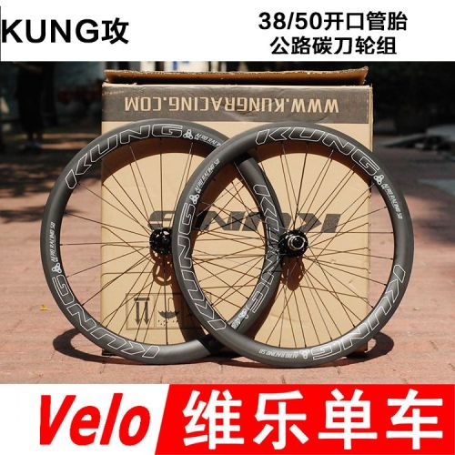 Roues de vélo KUNG - Ref 2363941