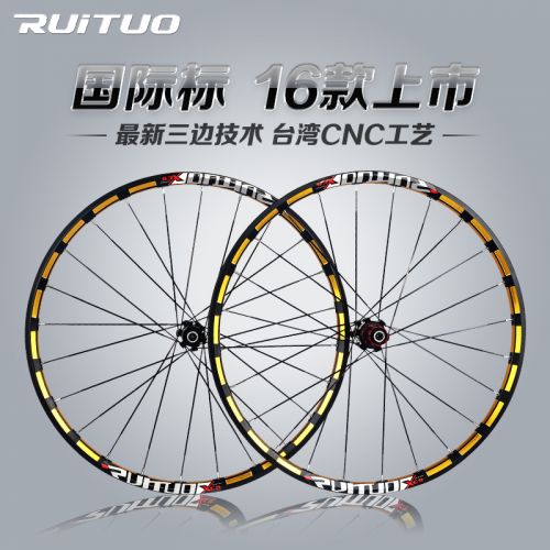Roues de vélo Mountain Bike RUITUORTW 26 pouces - Ref 2364020