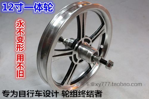 Roues de vélo 12 pouces - Ref 2364047