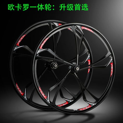 Roues de vélo Mountain Bike 26 pouces - Ref 2364148
