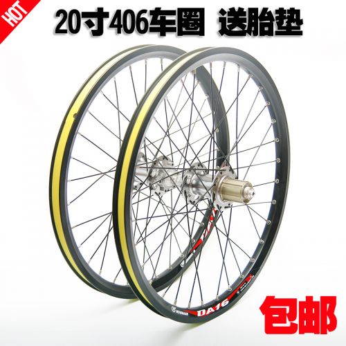 Roues de vélo cyclisme sur route 20 pouces - Ref 2364252