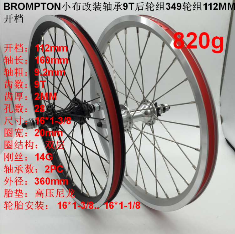 Roues de vélo - Ref 2364263