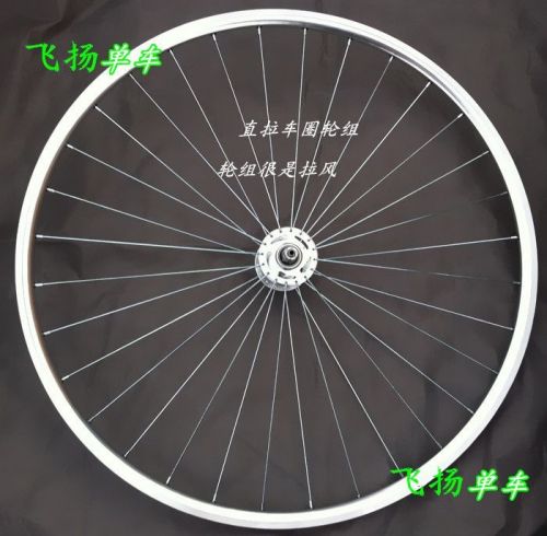 Roues de vélo - Ref 2364301
