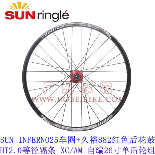 Roues de vélo Mountain Bike 26 pouces - Ref 2364306