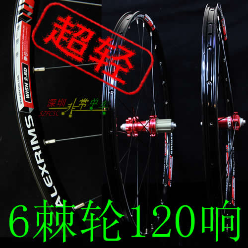 Roues de vélo Mountain Bike CYCLETRACK 26 pouces - Ref 2364319