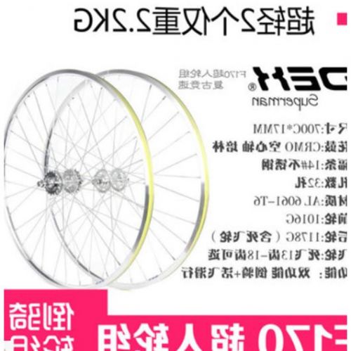 Roues de vélo - Ref 2364448