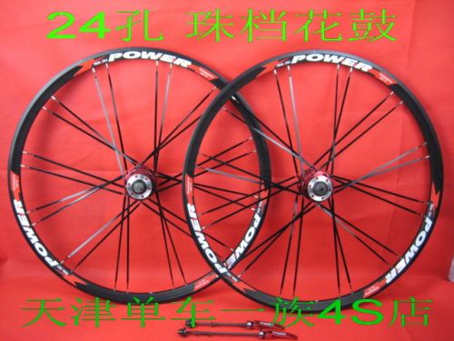 Roues de vélo Mountain Bike 26 pouces - Ref 2364468