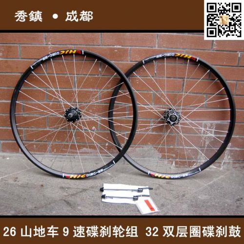 Roues de vélo Mountain Bike 26 pouces - Ref 2364471