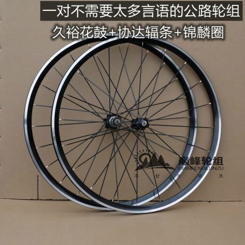 Roues de vélo cyclisme sur route - Ref 2364488