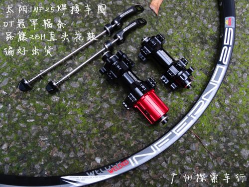 Roues de vélo - Ref 2364535