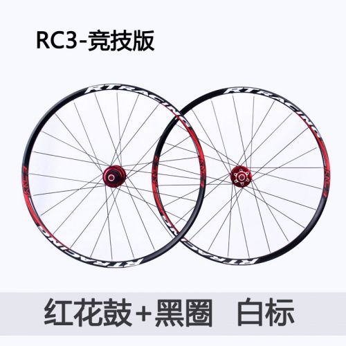 Roues de vélo Mountain Bike RT RUITUO 26 pouces - Ref 2364591
