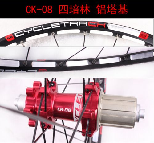 Roues de vélo CYCLETRACK - Ref 2364643