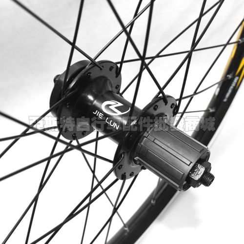 Roues de vélo JIELUN 20 pouces - Ref 2364654