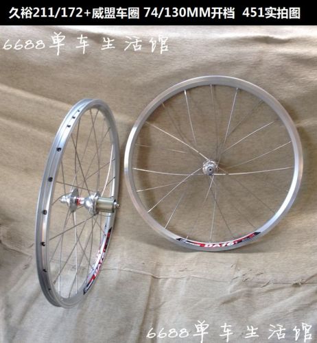 Roues de vélo 20 pouces - Ref 2364698