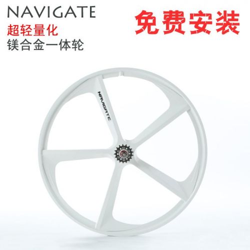 Roues de vélo NAVIGATE - Ref 2364777