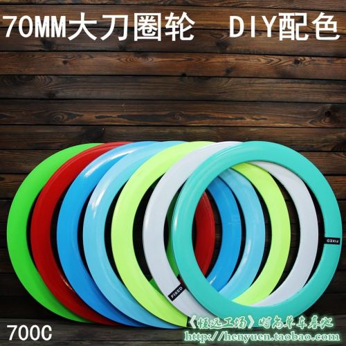 Roues de vélo cyclisme sur route 26 pouces - Ref 2364785