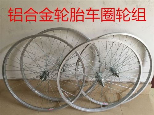 Roues de vélo - Ref 2364991