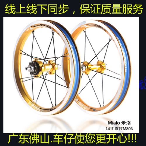 Roues de vélo - Ref 2365076