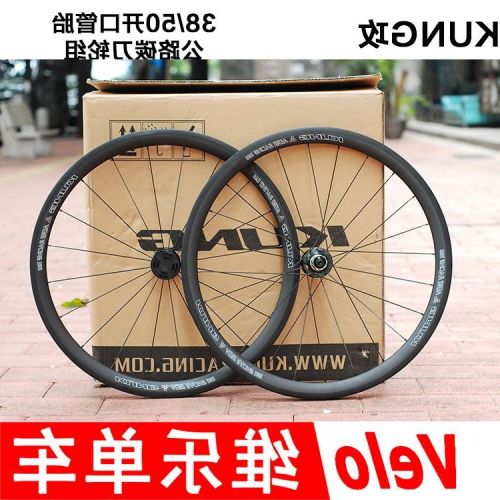 Roues de vélo KUNG - Ref 2365104