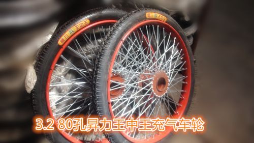 Roues de vélo - Ref 2365273