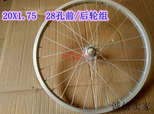 Roues de vélo 20 pouces - Ref 2365292