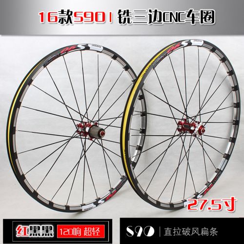 Roues de vélo Mountain Bike 26 pouces - Ref 2365510