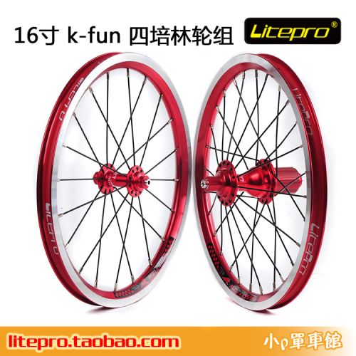 Roues de vélo 16 pouces - Ref 2365543