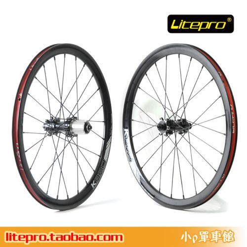Roues de vélo LITEPRO 20 pouces - Ref 2365554
