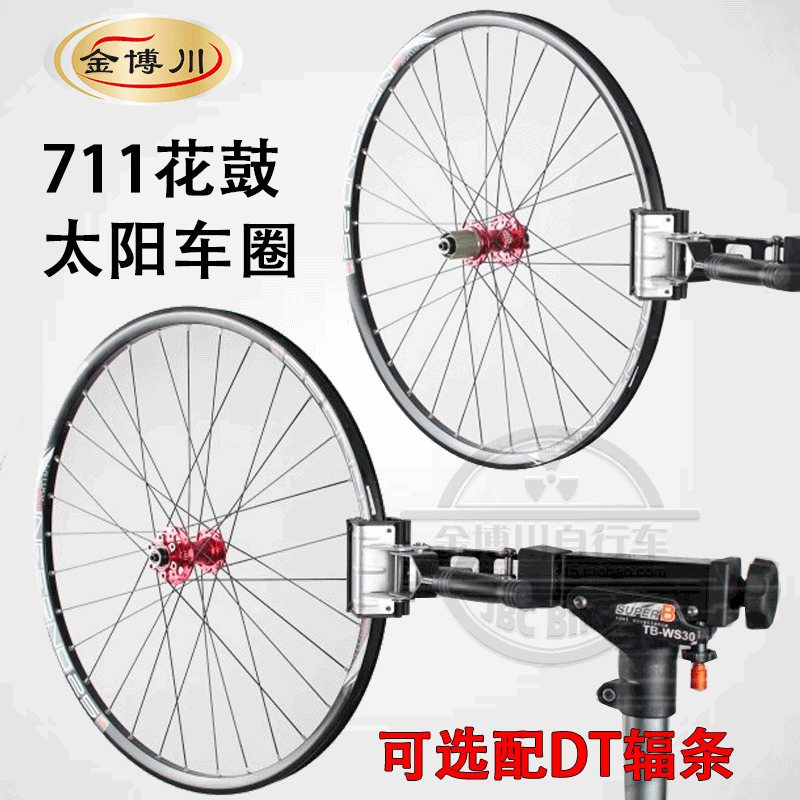 Roues de vélo - Ref 2365590
