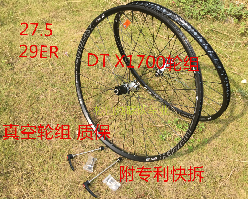 Roues de vélo Mountain Bike - Ref 2365631