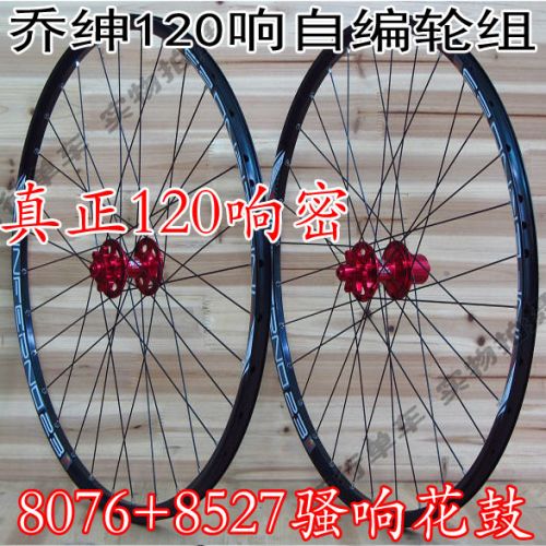 Roues de vélo - Ref 2365634