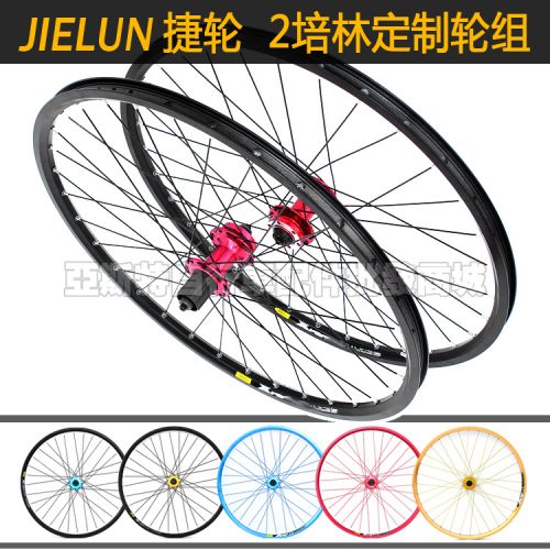 Roues de vélo Mountain Bike 26 pouces - Ref 2365645