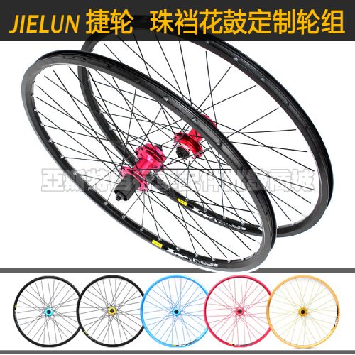 Roues de vélo Mountain Bike 26 pouces - Ref 2365648