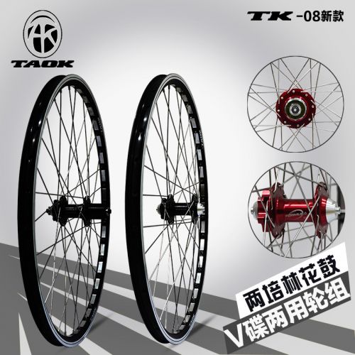 Roues de vélo Mountain Bike TAOK 26 pouces - Ref 2365664