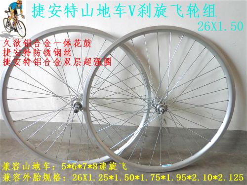Roues de vélo Mountain Bike GIANT 26 pouces - Ref 2365665