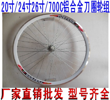 Roues de vélo - Ref 2365674