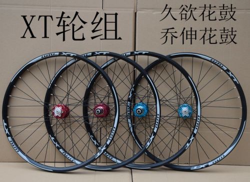 Roues de vélo Mountain Bike LUTU WWANG 26 pouces - Ref 2365702
